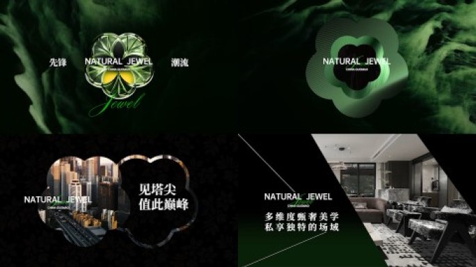 地产创意视频高端符号