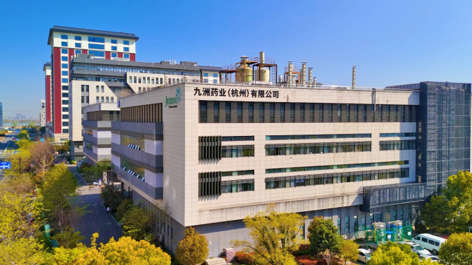 浙江九洲药业