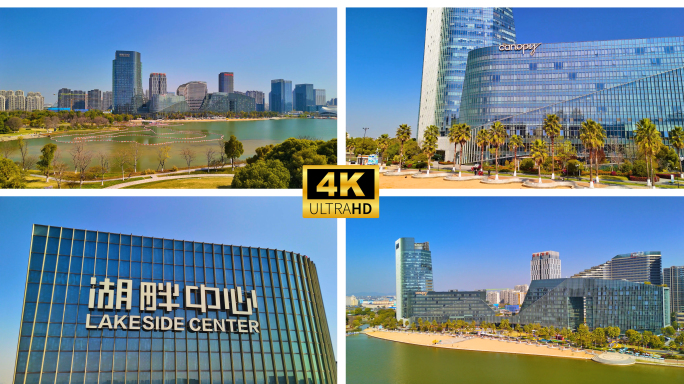 杭州下沙湖畔中心