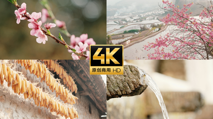 人文古镇原生太古村落 春意盎然的乡村景色