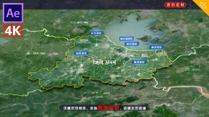 湖州城市地标分布区位地图