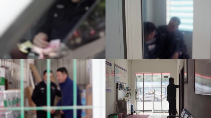 公安民警受贿行贿贪污腐败违法违纪