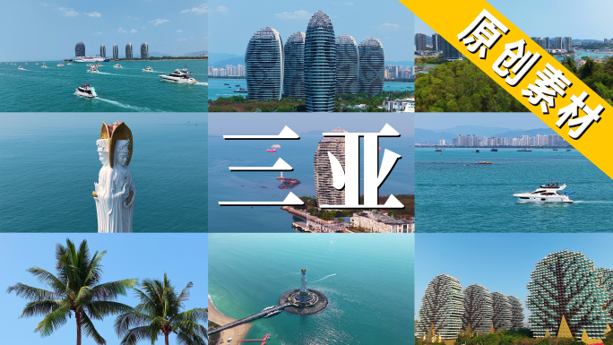 最新海南三亚市城市风光航拍