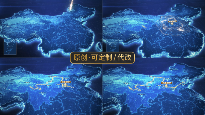 黄河经济带