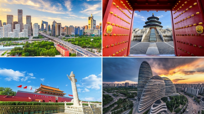 北京城市地标北京延时故宫天坛天安门国贸