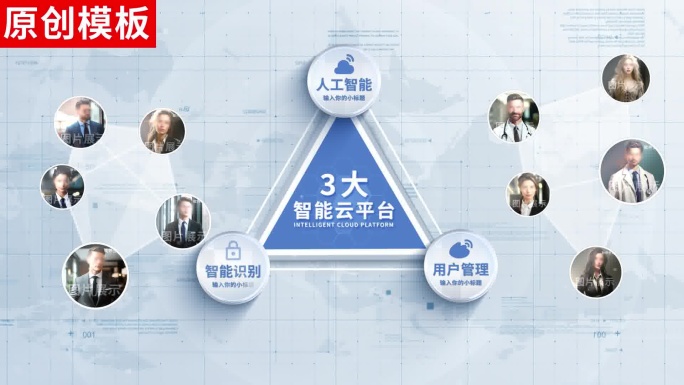 3-白色干净明亮商务分类ae包装模板