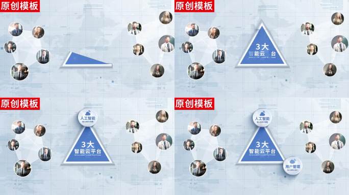 3-白色干净明亮商务分类ae包装模板