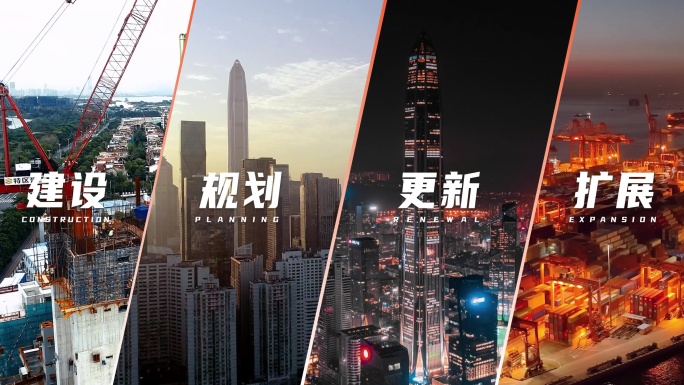 4K图文快闪发布会片头文字快剪地产宣传片