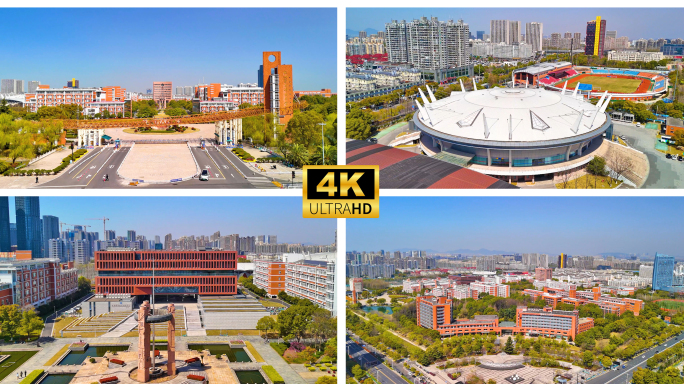 杭州电子科技大学 下沙校区