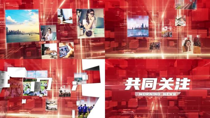 红色新闻片头