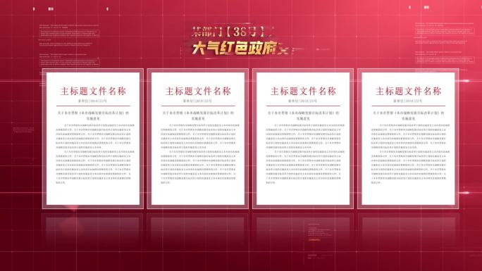 【无插件】简洁文件证书展示