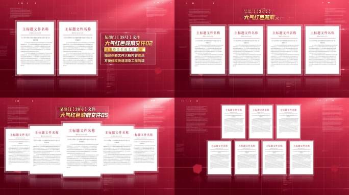 【无插件】简洁文件证书展示