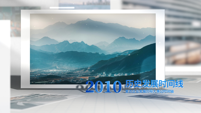 简洁企业照片图文展示