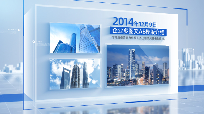 立体多图文多图片展示