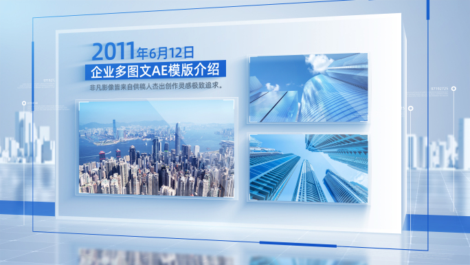 立体多图文多图片展示
