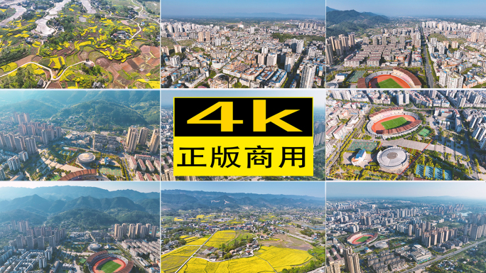 重庆垫江城市地标油菜花航拍