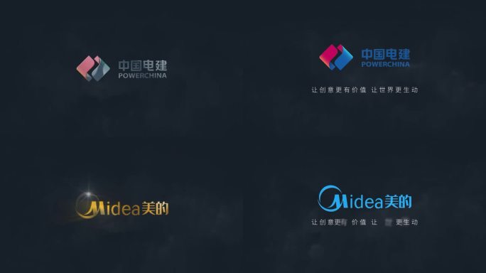 （无插件）科技发光LOGO片头片尾