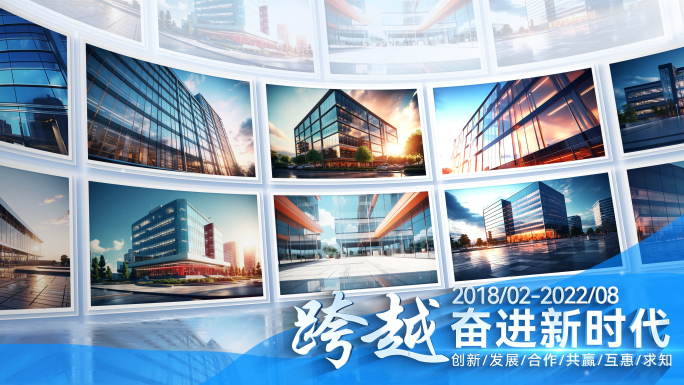 简洁大气照片墙图片汇聚ae模板