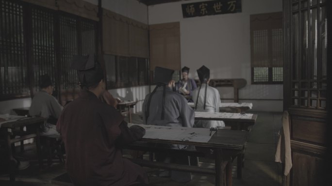讲学 朱熹