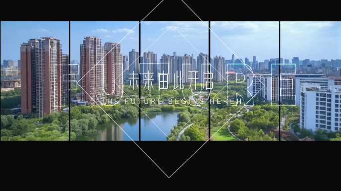 创意城市地产旅拍活动快闪AE片头