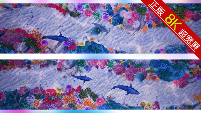 8k超宽屏 海底世界 地屏 投影视频素材
