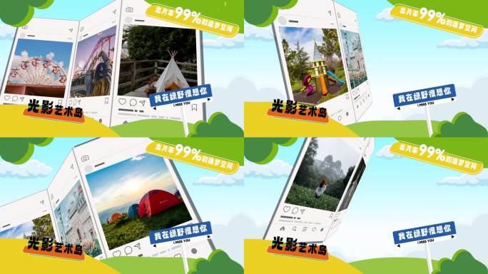 MG动画卡通照片展示