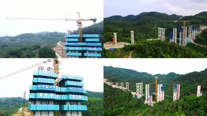 高速公路建设