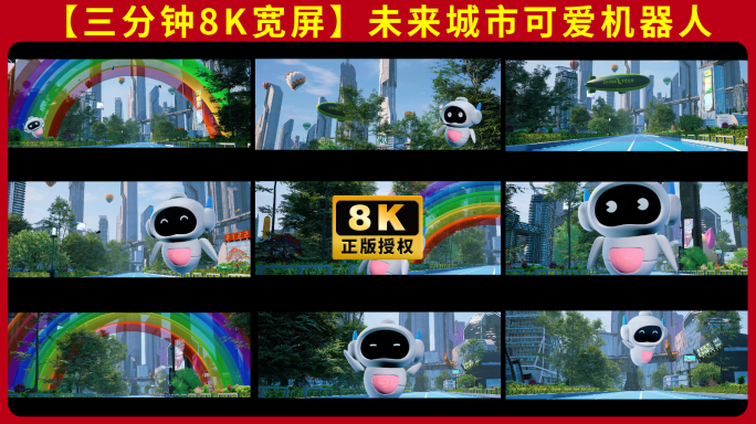 未来城市穿梭科技卡通机器人舞台背景8k