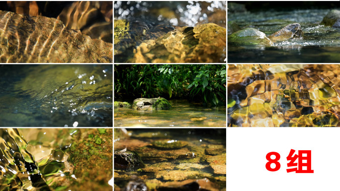 夏日清澈溪水与鹅卵石光影微距升格空镜