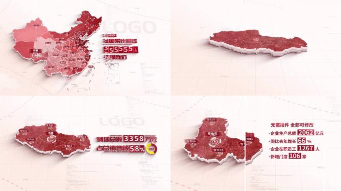 西藏辐射全国地图