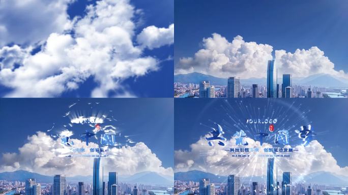大气城市穿云片头标题08