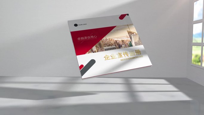 企业宣传册翻页（无插件）