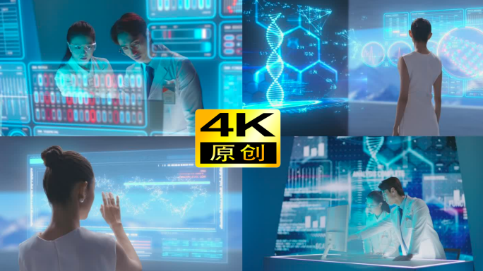 生命医疗医学实验专家基因研究创新健康AI