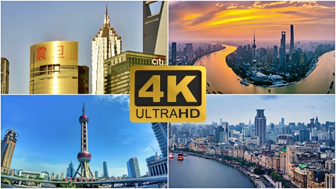 上海航拍陆家嘴东方明珠塔上海外滩大气上海