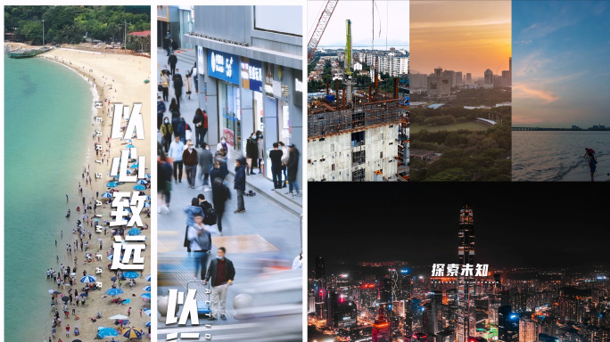 竖版图文快闪发布会片头文字快剪地产宣传片