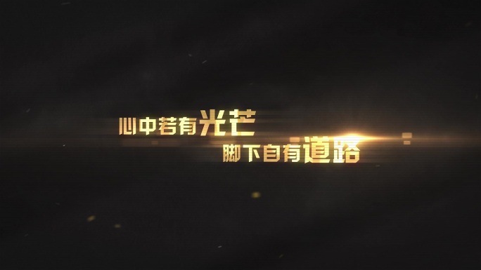 （无插件）简洁质感文字语录字幕展示