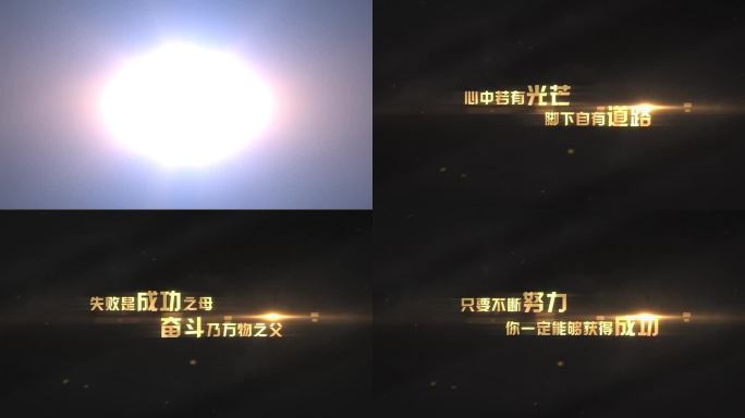 （无插件）简洁质感文字语录字幕展示