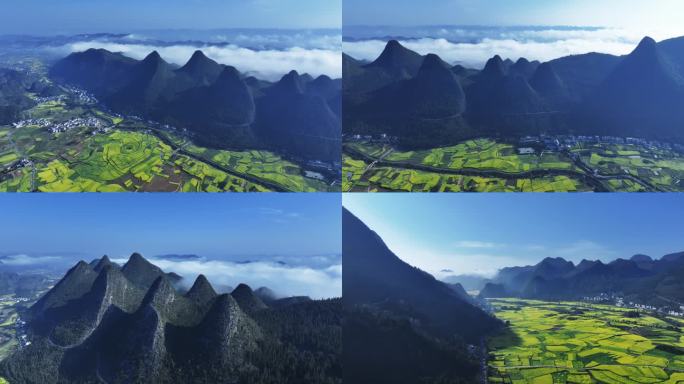 航拍喀斯特地貌