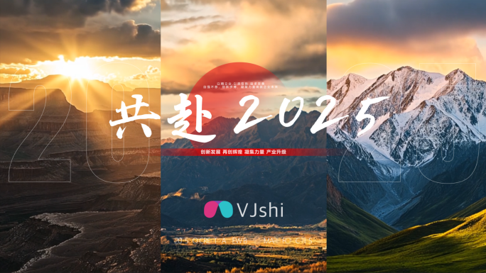 企业回顾回忆图片展示年终总结片头
