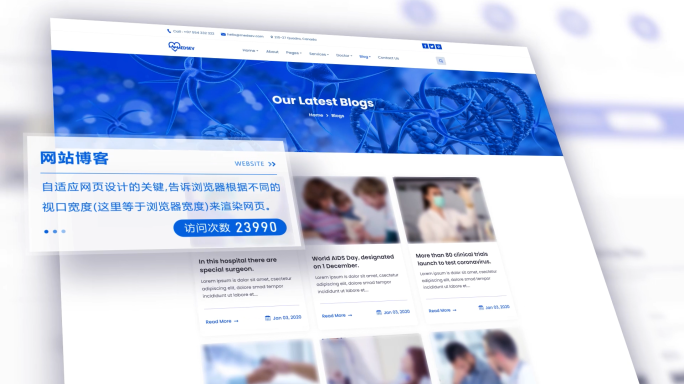 网站互联网搜索企业网站网页图文包装