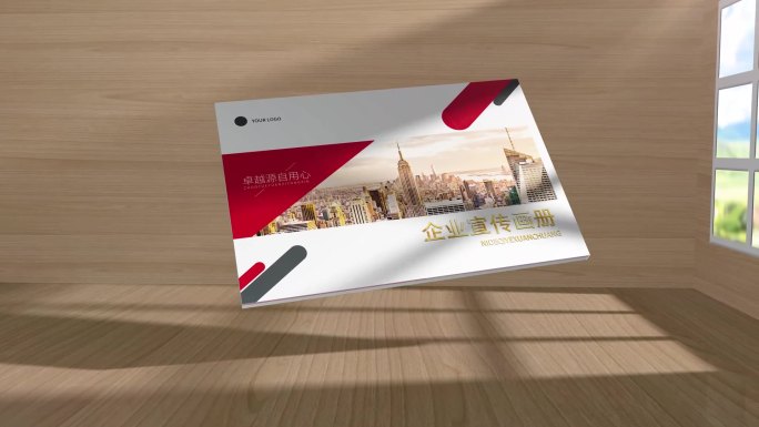 公司产品手册翻页（无插件）