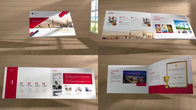 公司产品手册翻页（无插件）