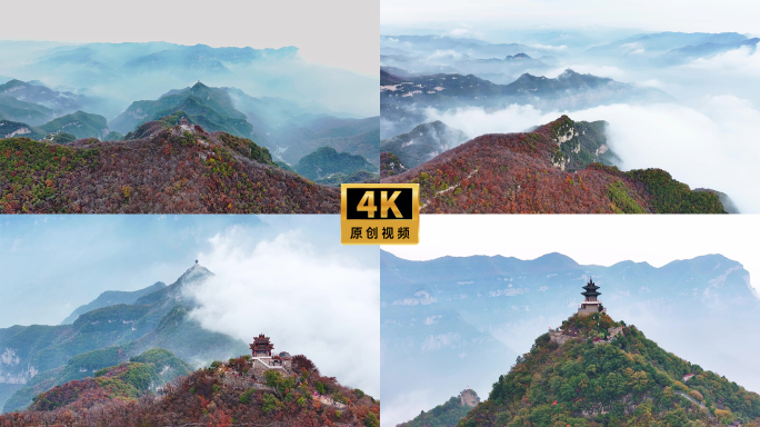 云丘山秋天云海 秋色中的山峰与云海