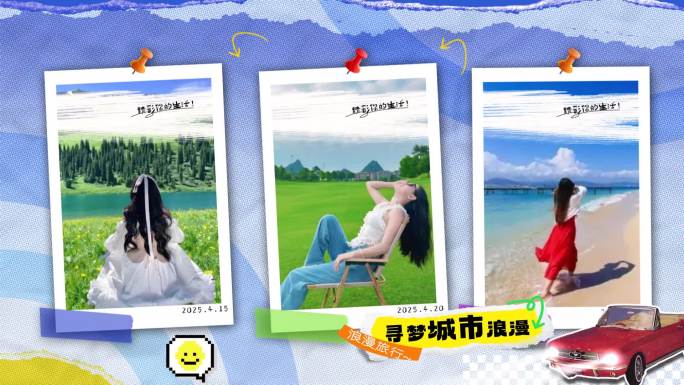 创意拼贴撕纸旅行片头