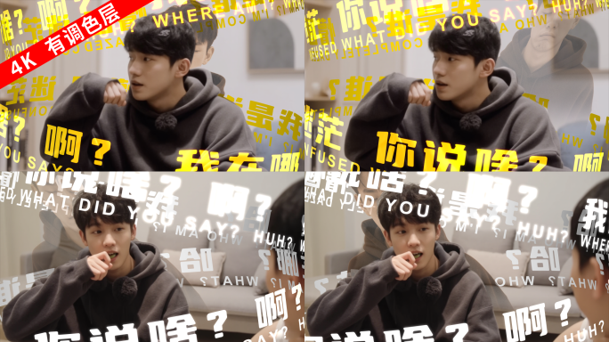 蒙圈-魂都飞了魂飞魄散失魂落魄心不在焉