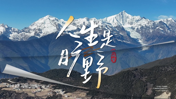 片头标题文字创意翻页宣传片【无需插件】2