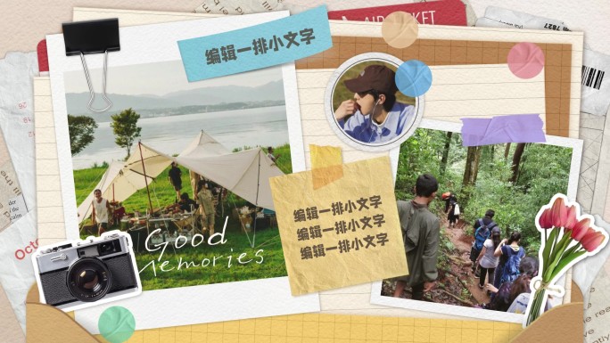拼贴动画片头 旅行图片照片展示 回忆相册