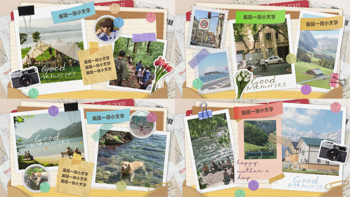 拼贴动画片头 旅行图片照片展示 回忆相册