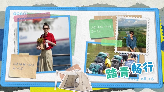 翻书动画片头 图片照片展示相册 青春相册