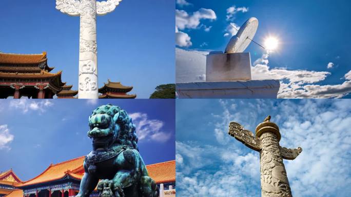 古建筑天坛故宫石狮子日晷中式古建历史遗迹